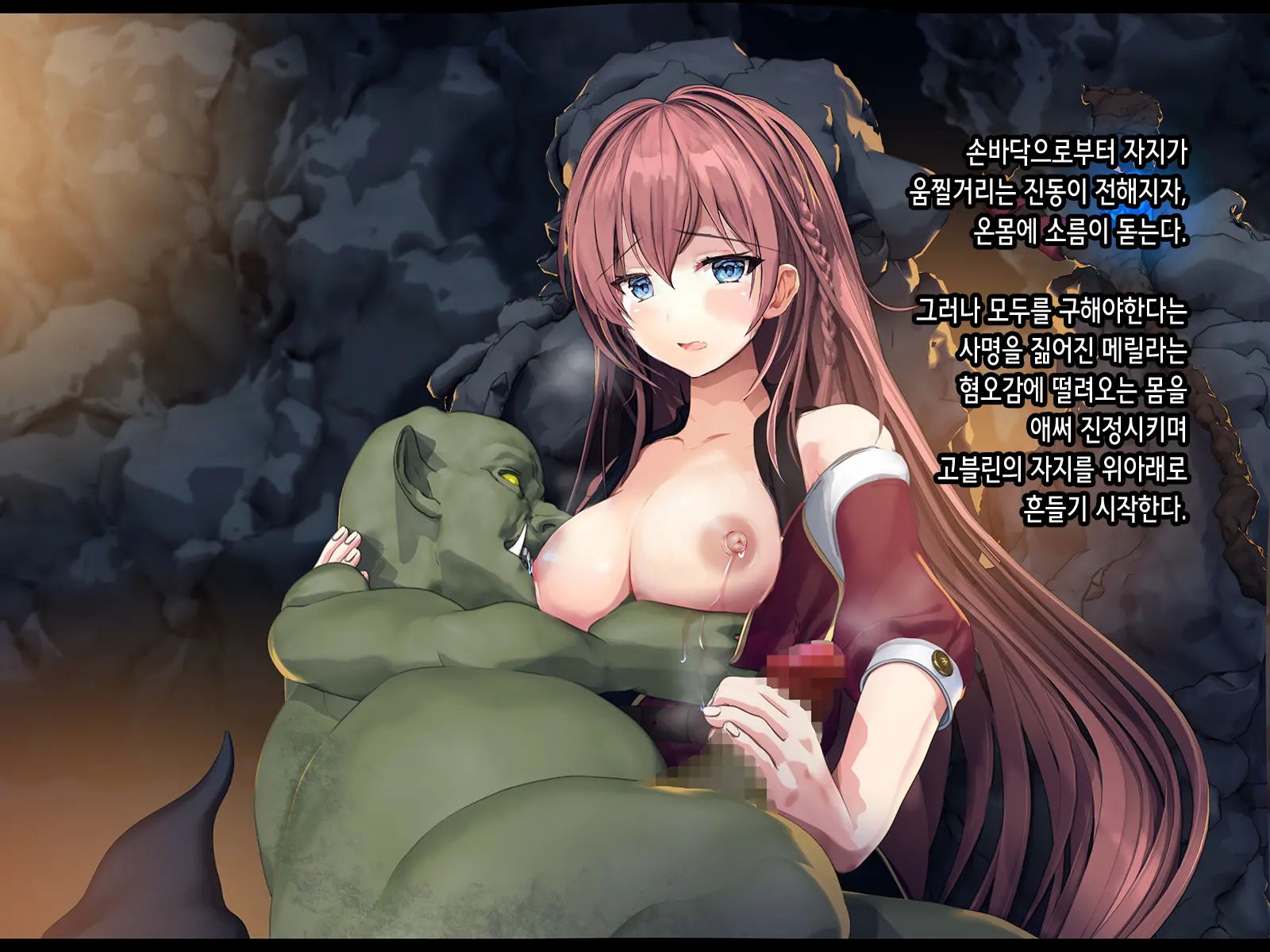 Half Elf Wa Goblin Snyou No Harami Bukuro To Shite